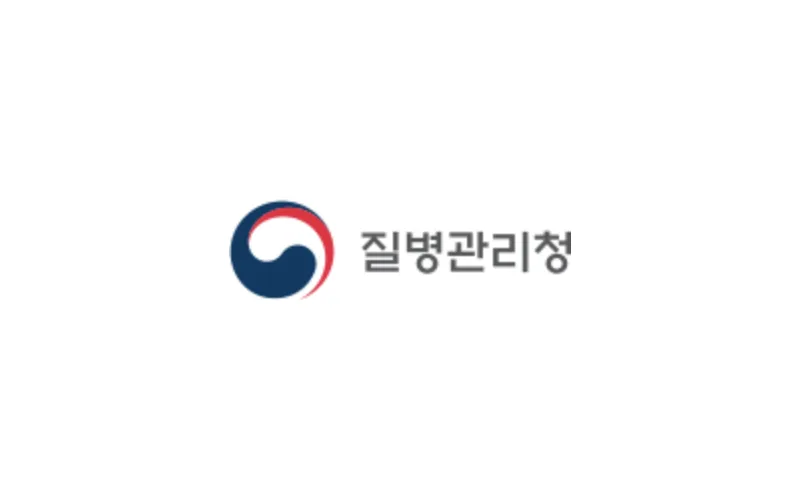 「감염병의 예방 및 관리에 관한 법률 시행령 일부개정령안」국무회의 의결