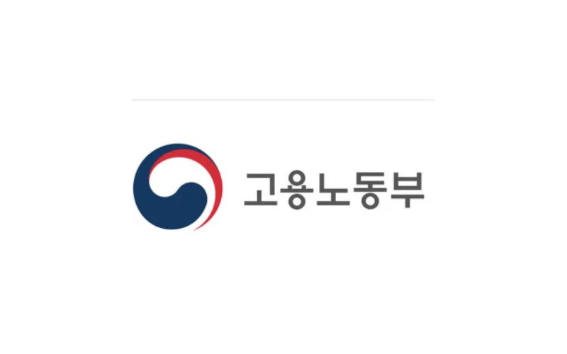 고용노동부, 임금체불 집중지도기간 및 체불청산기동반 운영