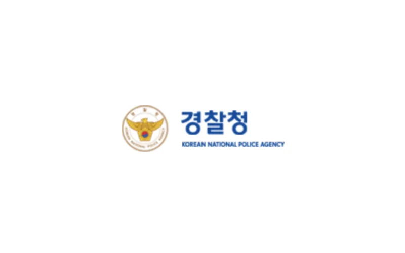 추석 명절, 선물 배송 등을 사칭한 문자결제사기(스미싱) 주의!