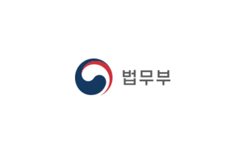 인권보호 증진, 법치주의 확립에 기여한 유공자를 모십니다.
