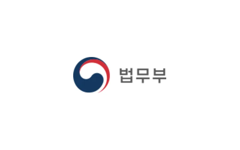 부적절한 수사관행, 반드시 개선하겠습니다.