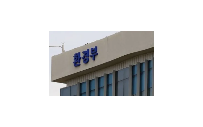 공정시험방법 교육으로 비음용 지하수 분석 신뢰도 향상