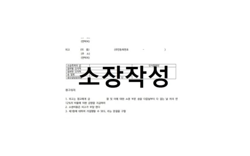 소송서류 제출 절차가 간편해집니다.
