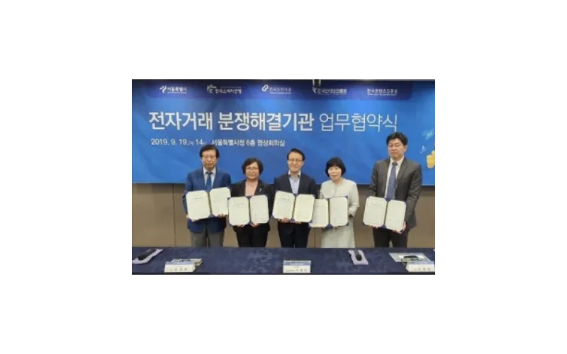 개인 간 거래(C2C) 플랫폼, 건전한 시장 생태계 조성을 위한 자율규제 첫발 딛다