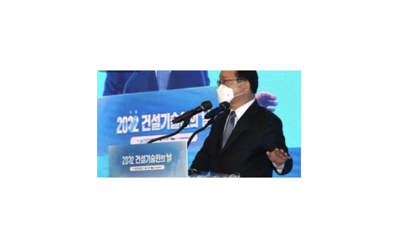 2022 건설기술인의 날, “코로나 위기 속 해외수주 300억불 달성”