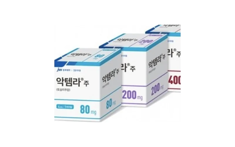 식약처, '악템라주' 긴급사용 승인