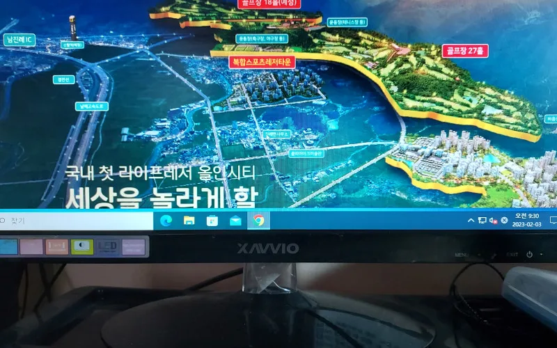 [칼럼]60만 인구수를 채우기 위해서!!