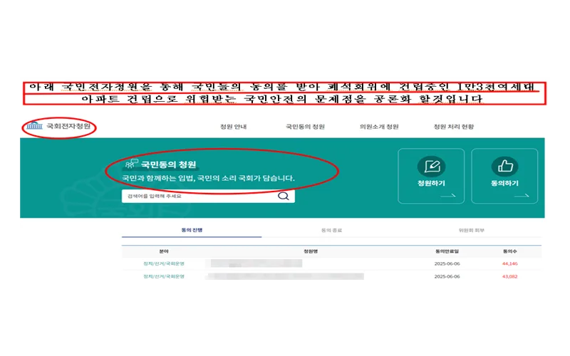 국민을 위한 감사원이 되었으면 합니다(마지막)