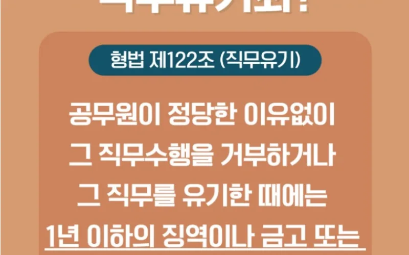 【휴먼환경일보 특별탐사보도】  ≪누가 1만3천 세대의 안전을 책임질 것인가≫