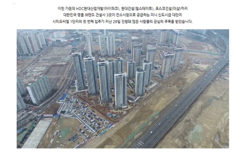 휴먼환경일보 특별 탐사보도 :  ≪누가 1만3천 세대의 안전을 책임질 것인가≫