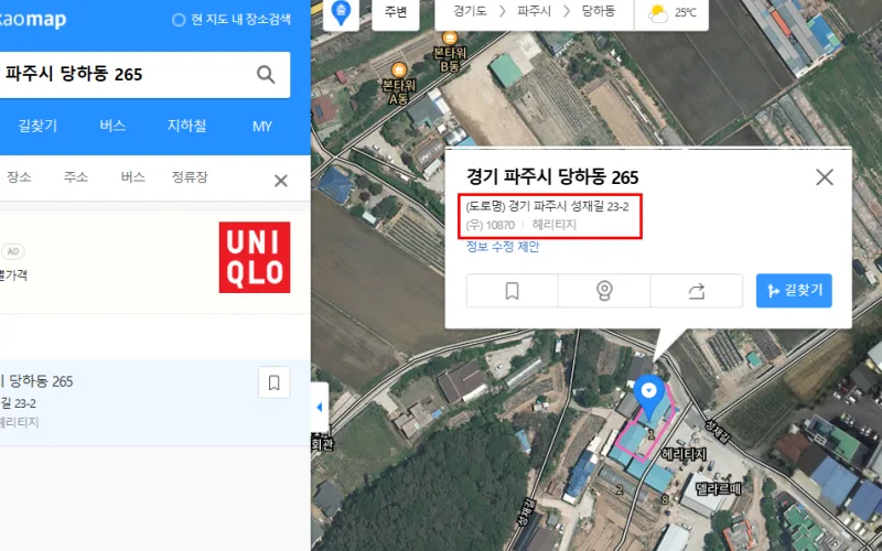 「‘돈 한 푼 없이 아파트 매수’…HUG 금융·보증은 어떻게 작동했나!??」(2보)