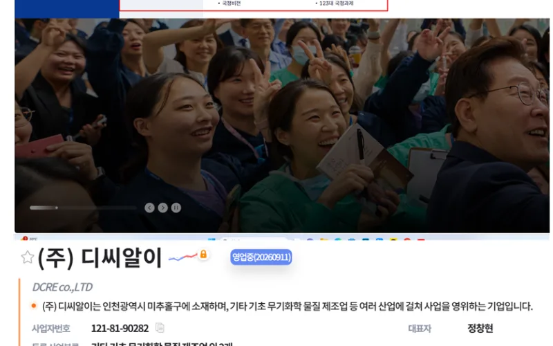 휴먼환경일보 창간 특별기획(제10보)