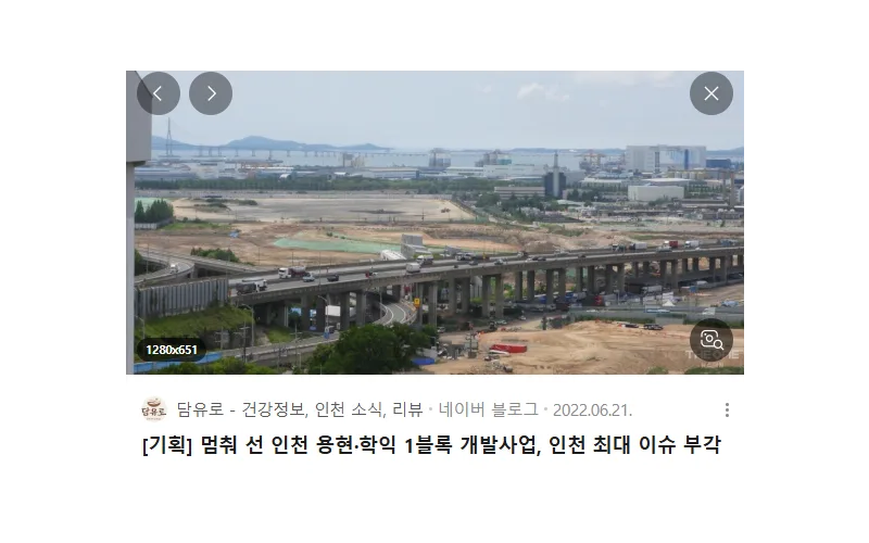 이런 곳에 시민을 위한 공원을!!!