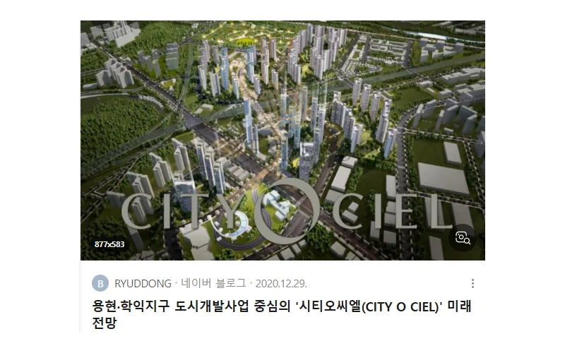 휴먼환경일보 창간 특별기획(제1보)