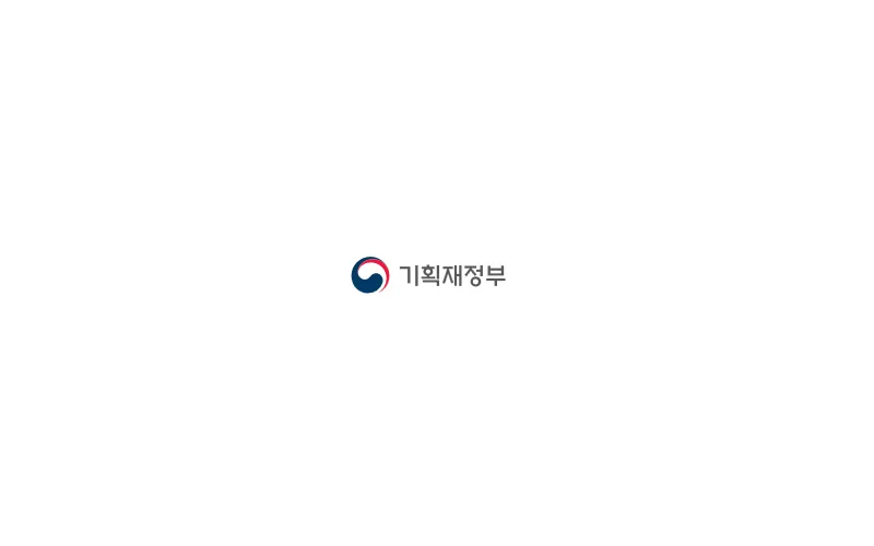 "2050 탄소중립 추진전략" 발표