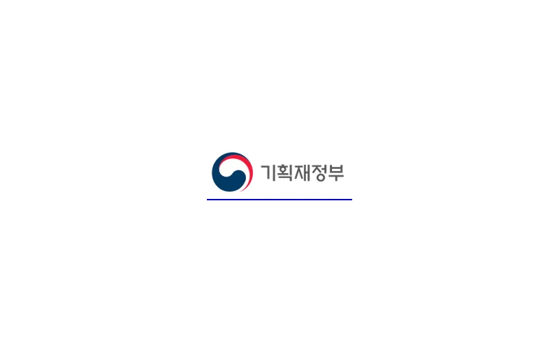 제2회 국고채 발행전략 협의회 개최