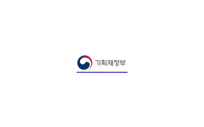 제2회 글로벌 혁신성장 포럼 개최