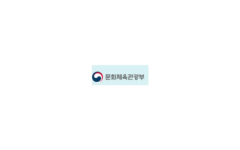 2021년도 문체부 예산 6조 8,637억 원으로 확정