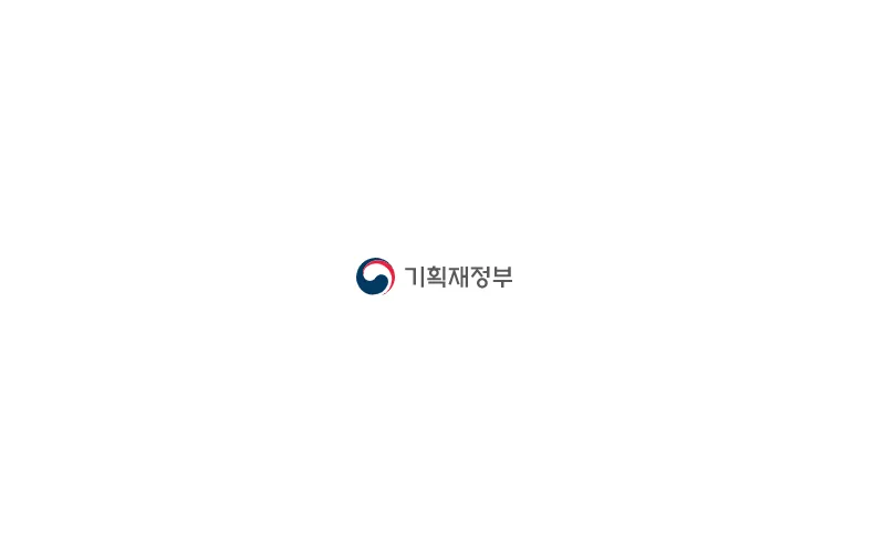 2021년 부총리 범금융권 신년사