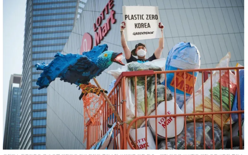 모두 함께 이루어낸 그린피스 서울사무소의 2020년