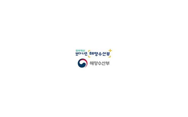 국제수로기구(IHO) 총회가 영상으로 개최된다