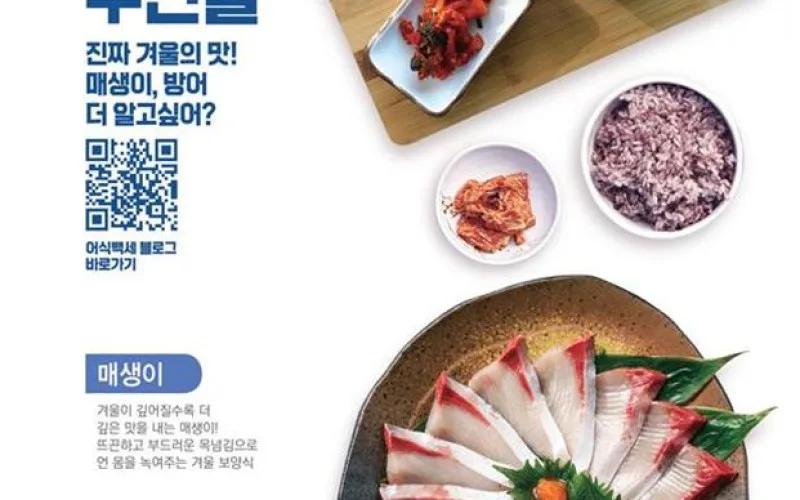 2021년 새해의 첫 해양수산 어벤져스를 소개합니다