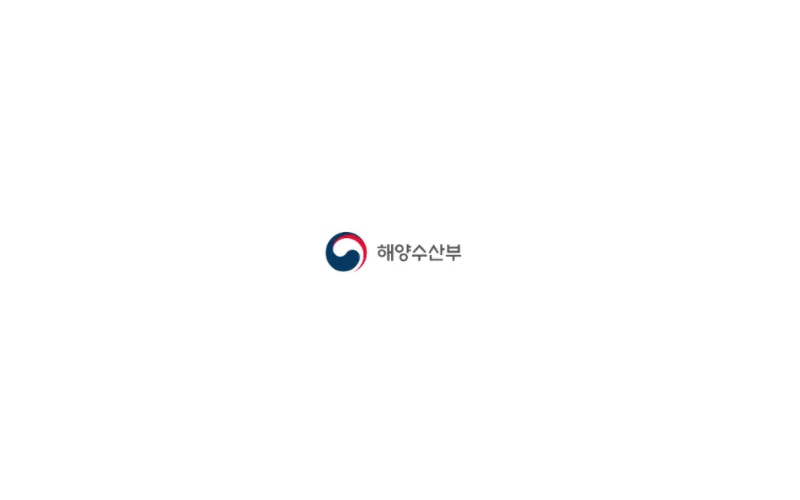 해양수산부, 개방형 직위 공모