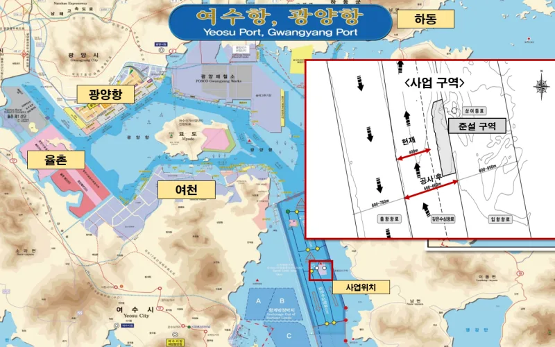 광양항 암초제거로 안전한 길목 만든다