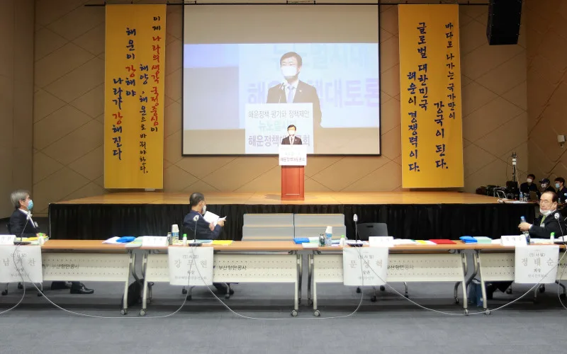 2020년 3분기 수출입 물동량, 전년 동기 대비 14.6% 감소