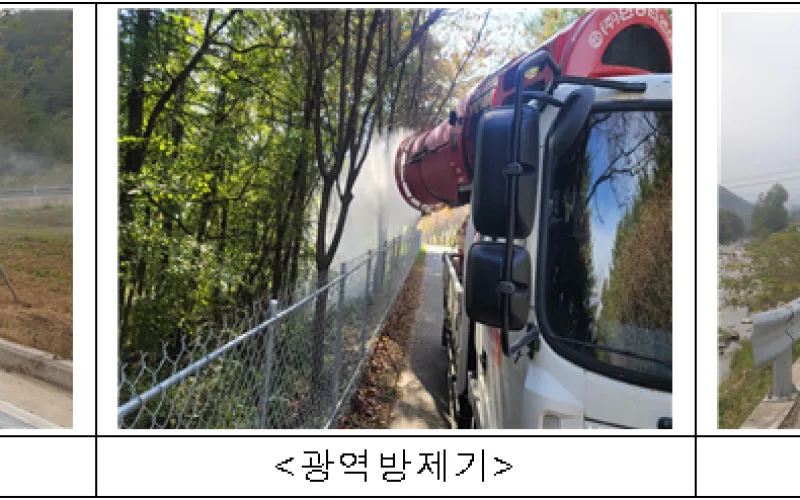 아프리카돼지열병(ASF) 방역 추진상황