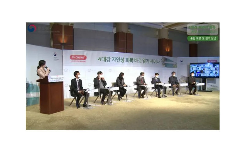 금강·영산강 자연성 회복, 문화와 역사를 입힌다