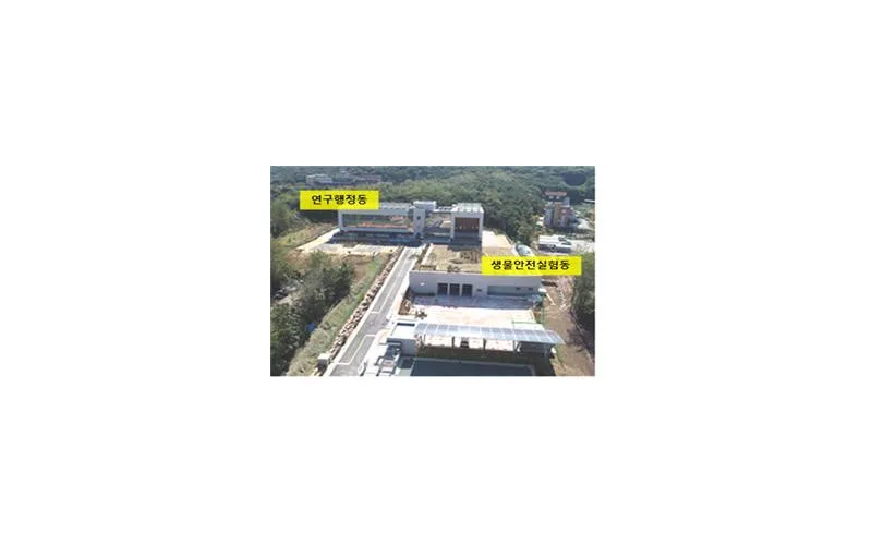 국립야생동물질병관리원 개원…야생동물 질병 상시대응 본격화