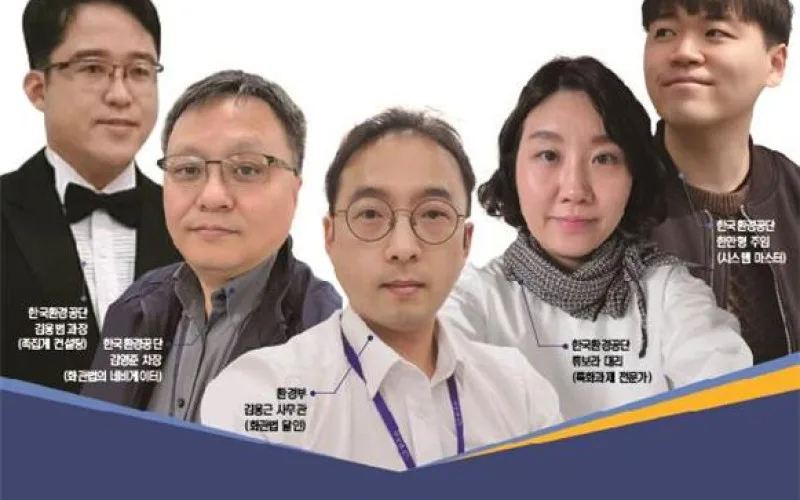 유해화학물질 취급시설 검사·진단 온라인 설명회 개최