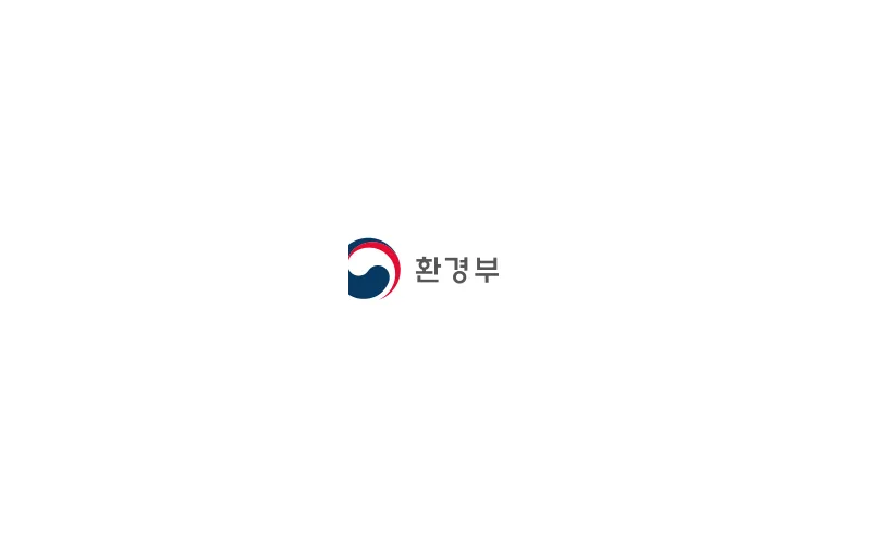 탄소중립사회로의 전환을 위한 「2050 탄소중립 추진전략」발표