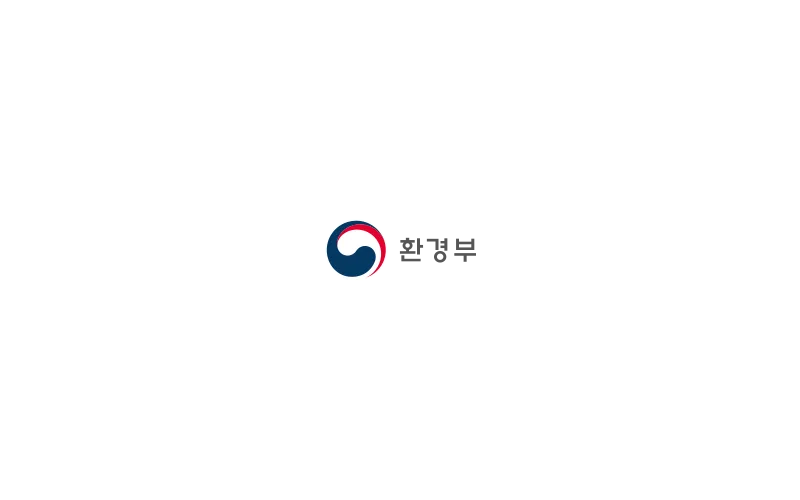 환경권 도입 40년, 환경권 강화를 위한 입법과제 논의
