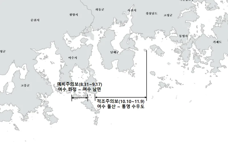 전남, 경남해역 적조주의보 해제