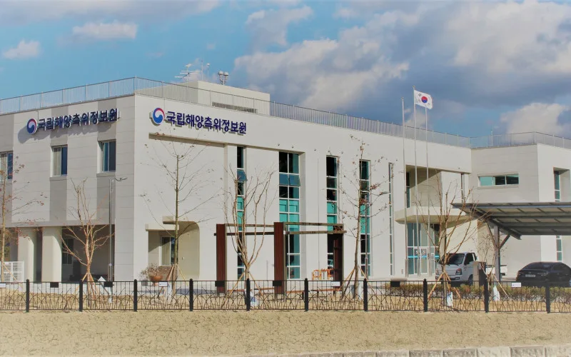 국립해양측위정보원, 충북 옥천에서 새롭게 출발