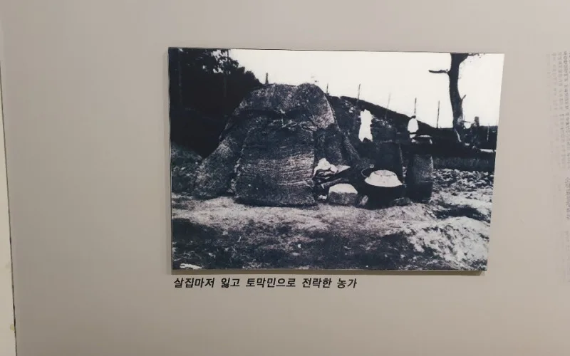 일제시대 때 농지를 빼앗긴 농촌의 현실