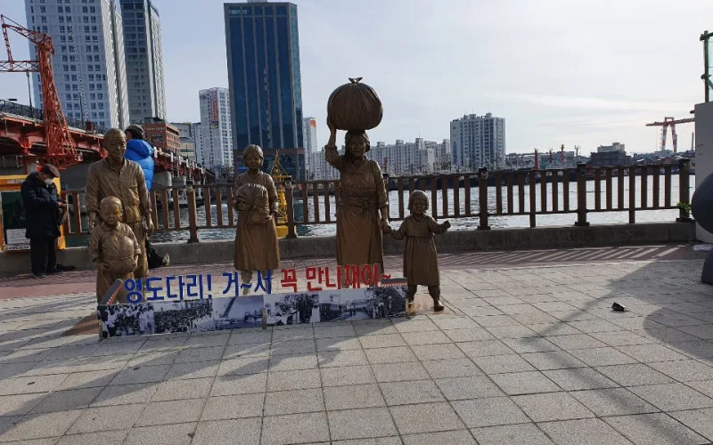 영도다리! 꼭 거~서 만나재이~